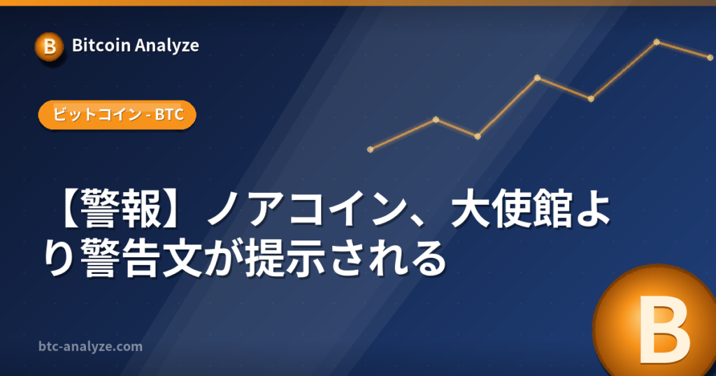 ビットコイン - mark chuui