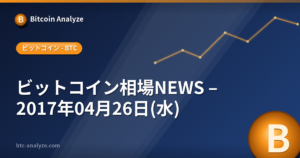 スクリーンショット 2017-04-26 15.32.14