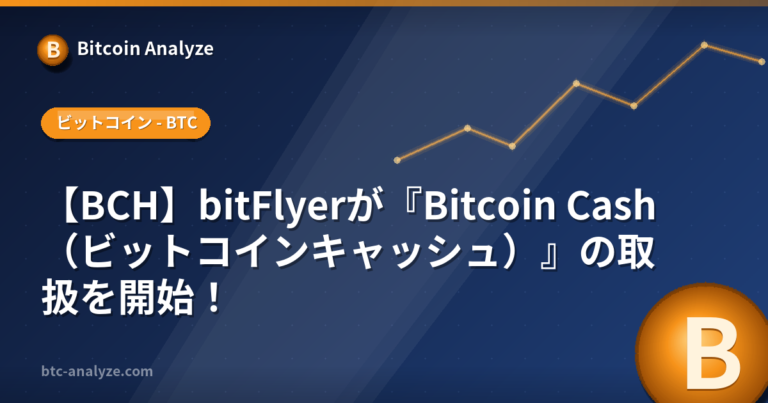 スクリーンショット 2017-05-18 18.10.15
