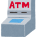 ビットコイン - atm